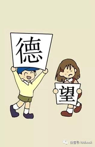 【实用】趣味猜成语，带着孩子一起玩，肯定有你不会的