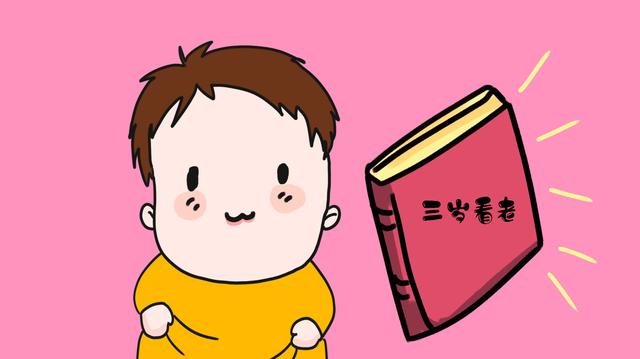 孩子从小有这几个特质，长大后会很有出息，快对比下自家娃！