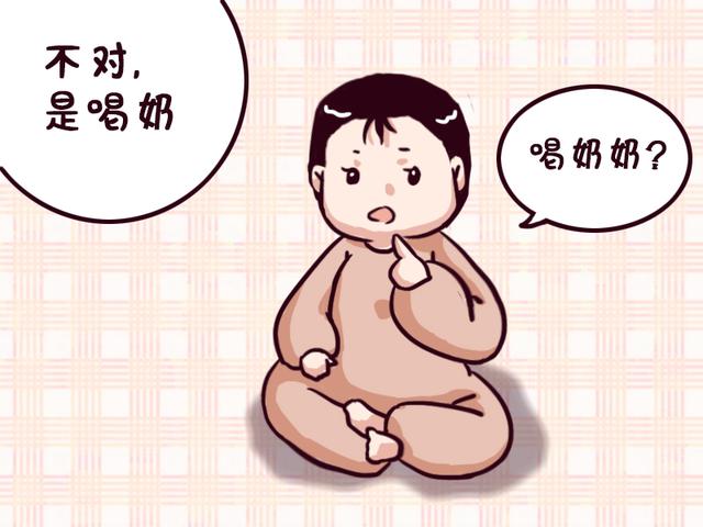 宝宝学说话，第一句应该教什么？专家：先别教爸爸妈妈！