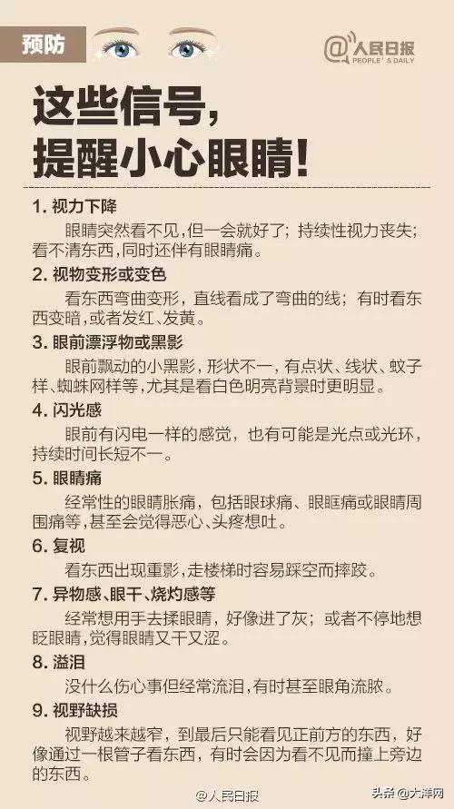 世卫组织发布报告：5岁以下宝宝玩手机，会导致如下困难