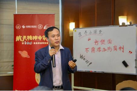 康师傅方便面不需添加防腐剂！听营养专家来揭秘
