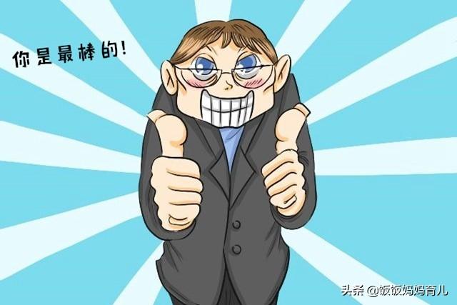 家长常把这些话挂嘴边，娃长大后情商比同龄人高，别吝啬不舍的说