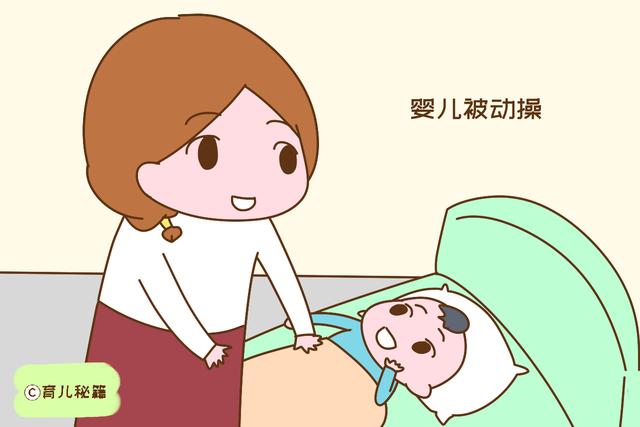 半岁前宝宝只能躺着？妈妈要让宝宝动起来，促进发育好处多