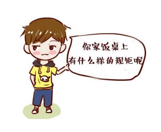 这三类小孩看似人缘好，实则没教养，家长别再纵容了！
