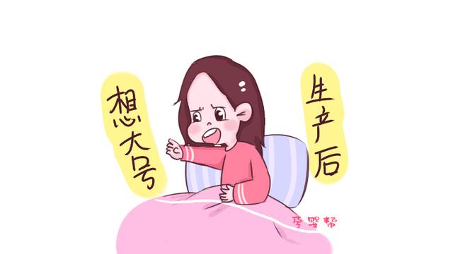 产妇生完孩子后想上厕所，医生看完检查结果，脸色大变：准备手术