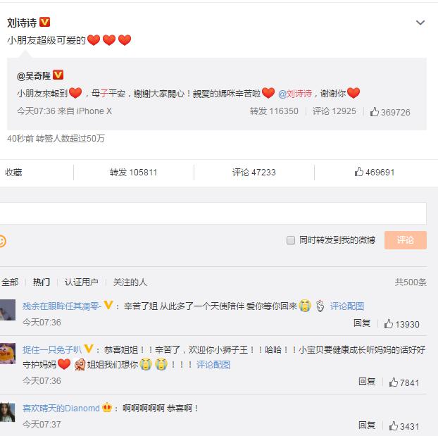 刘诗诗官宣产子，南北产妇月子餐差异竟然这么大？（附食谱）