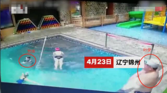 孩子在身边游泳时发生溺水,家长浑然不知,以为他在闹着玩