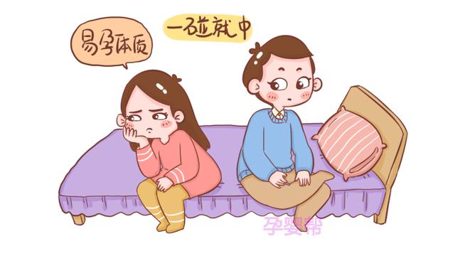 产后这个时候来例假，易受孕，小心怀二胎
