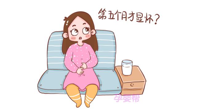 怀孕几个月显怀正常？产科医生：不是三个月四个月，而是这个时间