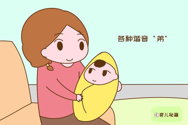 父母是不是重男轻女，从孩子名字就能看出来，为女孩感到委屈