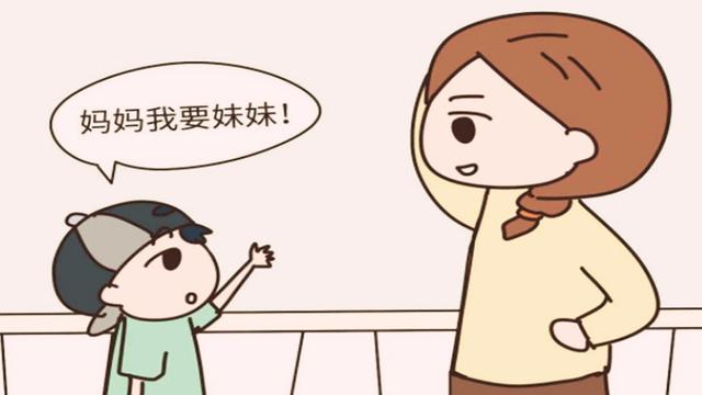 到底生不生二胎？主要考虑不是钱而是这两大问题，一定要早做准备