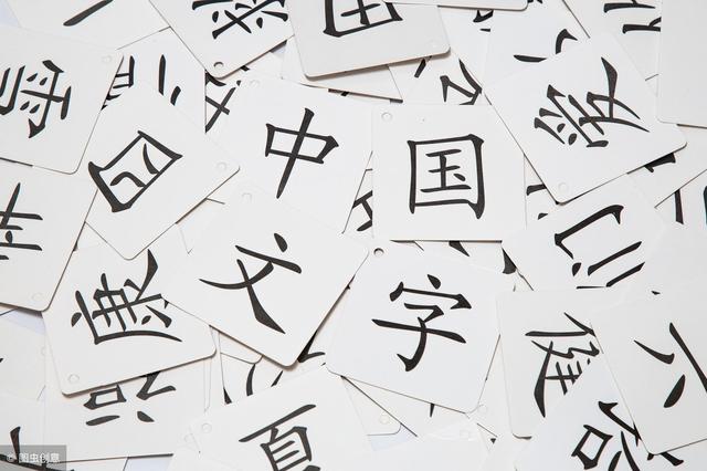 孩子3岁可以开始认字了吗，教你一种孩子爱学、记得牢的认字方法