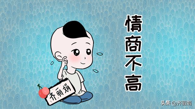 这3种妈妈会影响宝宝的情商，希望你一条都没占