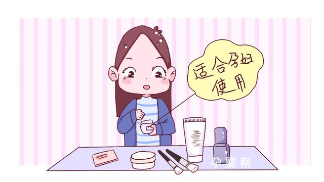 怀孕后，这几样东西就算再舍不得也要扔掉，对你和胎儿都好