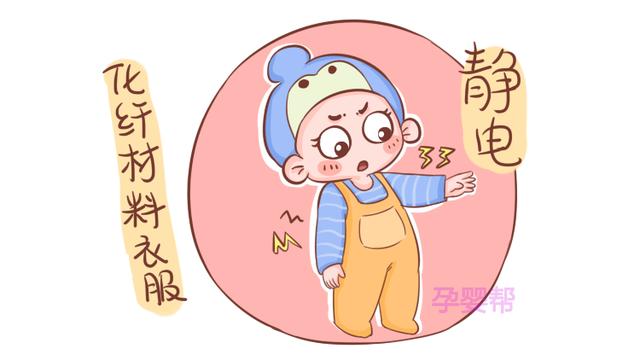 这几种衣服就算再好看，也不要给孩子穿，不仅不舒服还易造成危险