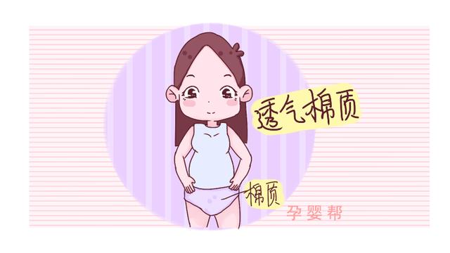 怀孕后，这几样东西就算再舍不得也要扔掉，对你和胎儿都好