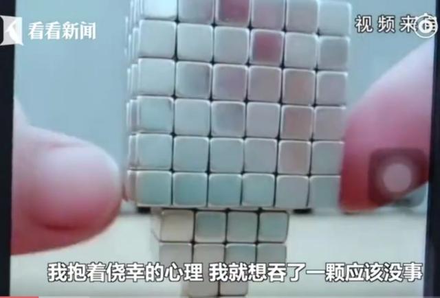 又是它！3岁宝宝12处肠穿孔，这个网红玩具别给孩子买
