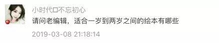 0～2 岁绘本怎么选，怎么读？我们终于整理完了