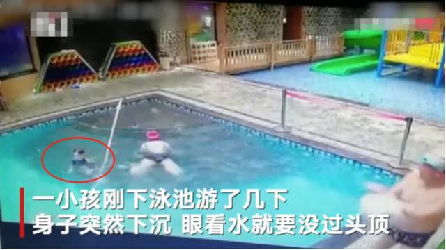 孩子在身边游泳时发生溺水,家长浑然不知,以为他在闹着玩
