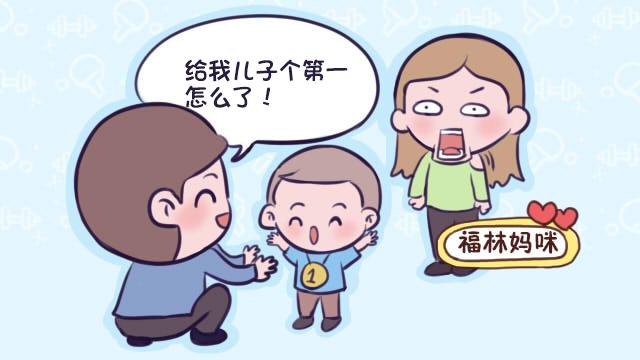幼儿园运动会，家长想让孩子得第一，闹开后校长的处理老师只能忍