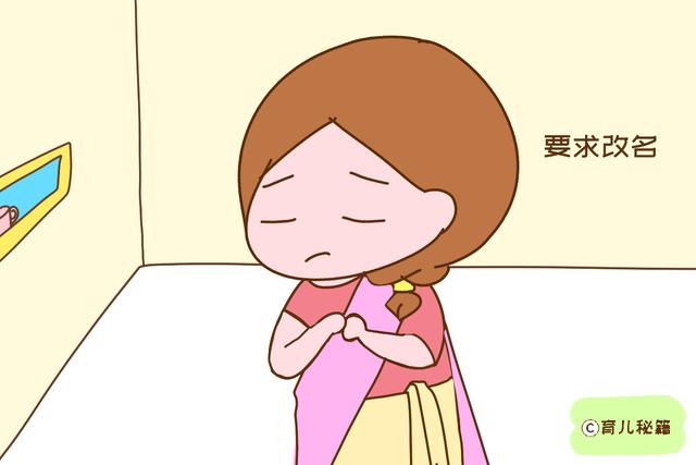 父母是不是重男轻女，从孩子名字就能看出来，为女孩感到委屈