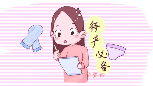 二胎宝妈分享：生孩子时，待产包里少不了这几个证件，能省很多事