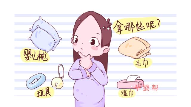 二胎宝妈分享：生孩子时，待产包里少不了这几个证件，能省很多事