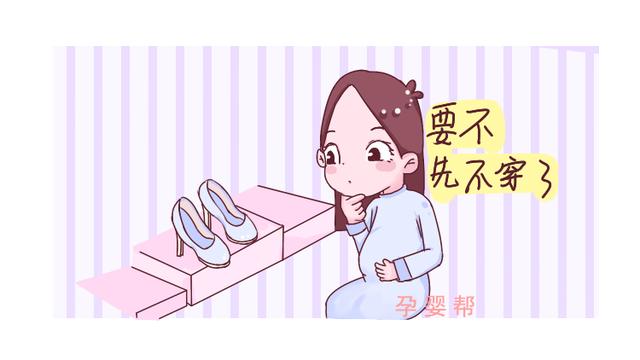 怀孕后，这几样东西就算再舍不得也要扔掉，对你和胎儿都好