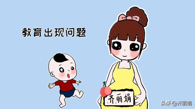 费力不讨好型的妈妈，付出的多还遭嫌弃，看看你有没有中招