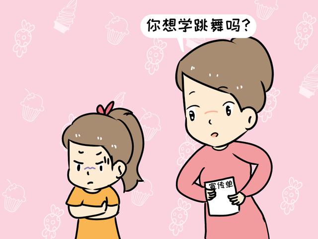 四岁女童腿部突然没了知觉，医生：低于这个年龄，报兴趣班考虑好