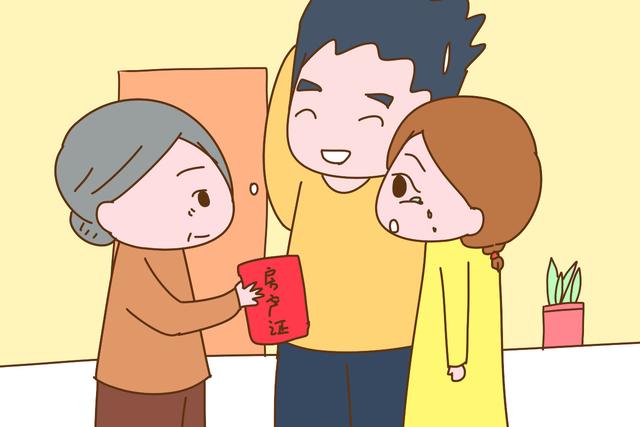 想要晚年过得好，生儿子的人更要多留个心眼，不然可能被掏空
