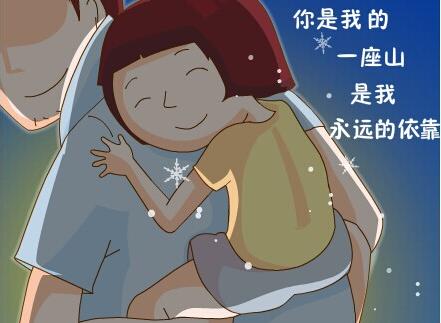 从小不和爸爸亲近的女孩，将来会拥有怎样的人生？你或许想不到！