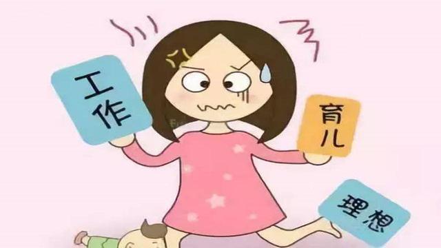 出来工作辛苦,还是带娃辛苦？这几位妈妈的经历,说出了现实和无奈