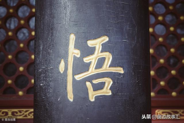 孩子有没有灵光一闪现，开窍的感觉，这是一个深奥的问题。