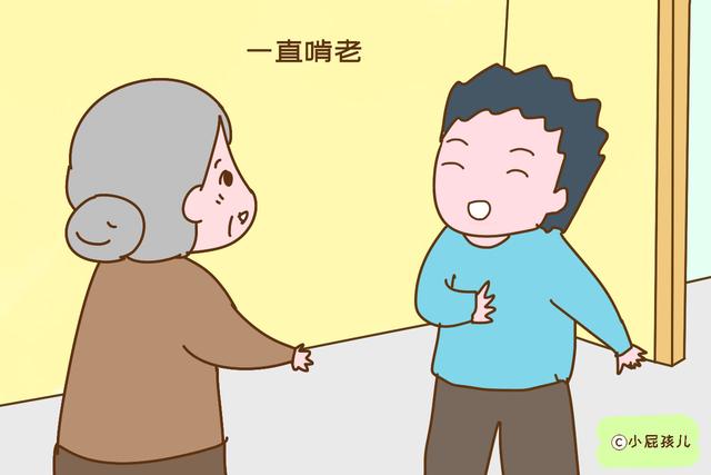 想要晚年过得好，生儿子的人更要多留个心眼，不然可能被掏空