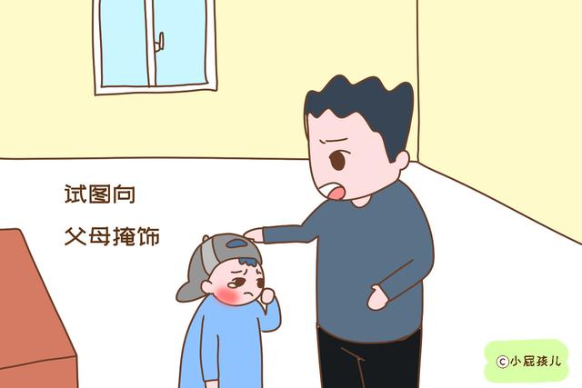 当你家孩子被别人打了，如果他是这种表现，说明你把他抚养得不好