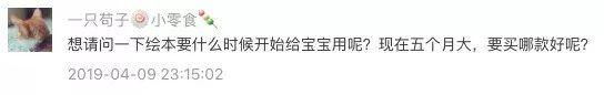 0～2 岁绘本怎么选，怎么读？我们终于整理完了