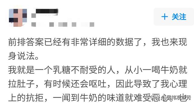 大部分中国人天生乳糖不耐受？能不能好好喝牛奶了？
