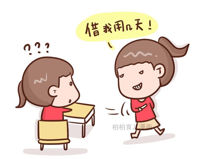 别把孩子的讨好型人格当成高情商，家长的引导很重要