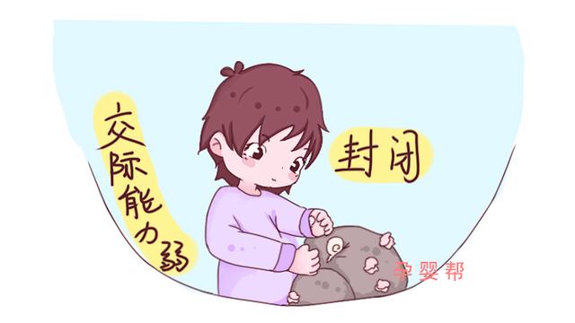 差劲的原生家庭，会强加给孩子三种隐形伤害，影响孩子今后人生