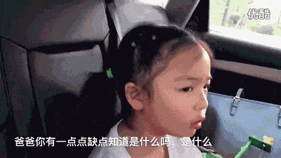 你为什么就是看不得孩子快乐？