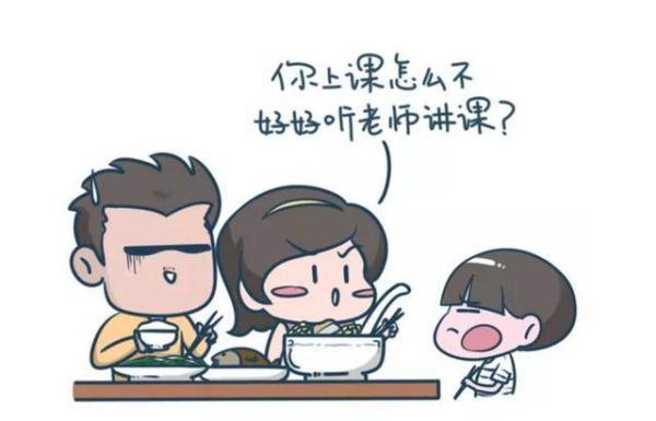 如果是遇到这7种情况，父母再生气也不能批评孩子！聪明爸妈须知