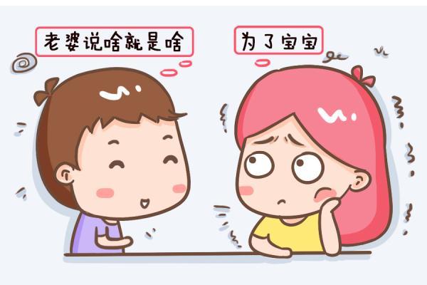 孕期，老公愿意为你做这些事情，说明你没嫁错人，孕妈就偷着乐吧
