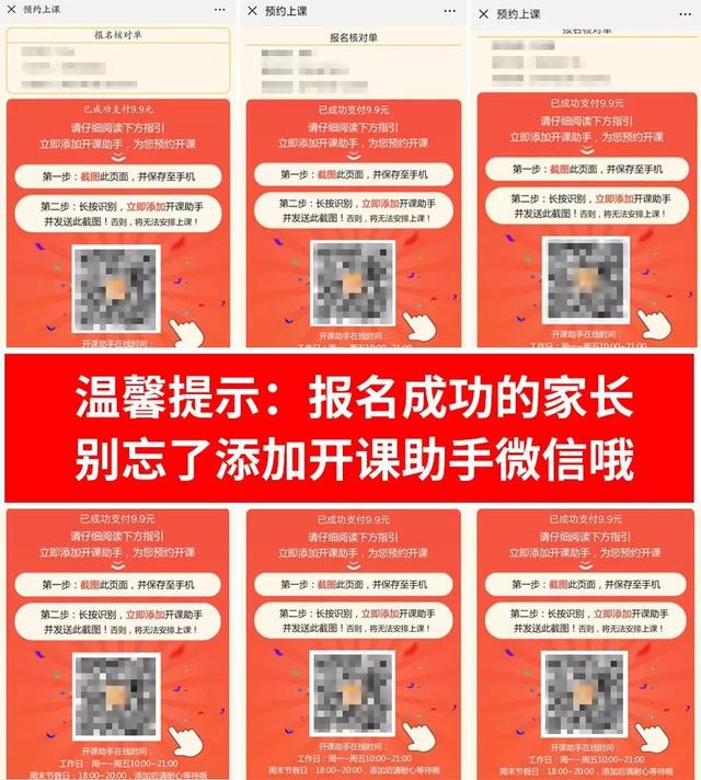 为什么5-9岁是最佳学画年龄？2句话给你解释透！即将涨回原价！6.6元抢报直播课活动进入倒计时！