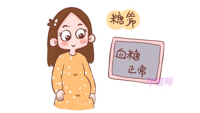 孕24周的这两项检查，就算老公再忙也要陪同，对胎儿很重要