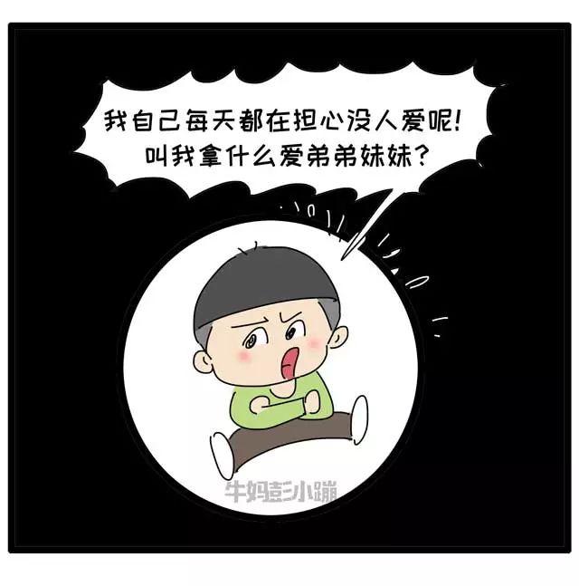 “三年抱俩”的欢喜与忧愁：二胎差几岁好？