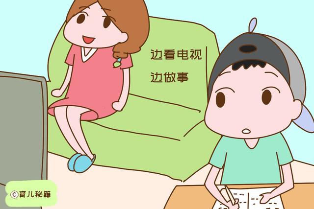 上学时孩子爱跑神，多因父母有坏习惯，趁早改还来得及