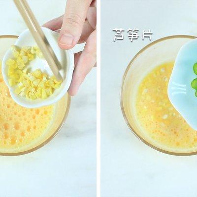 时蔬蒸蛋