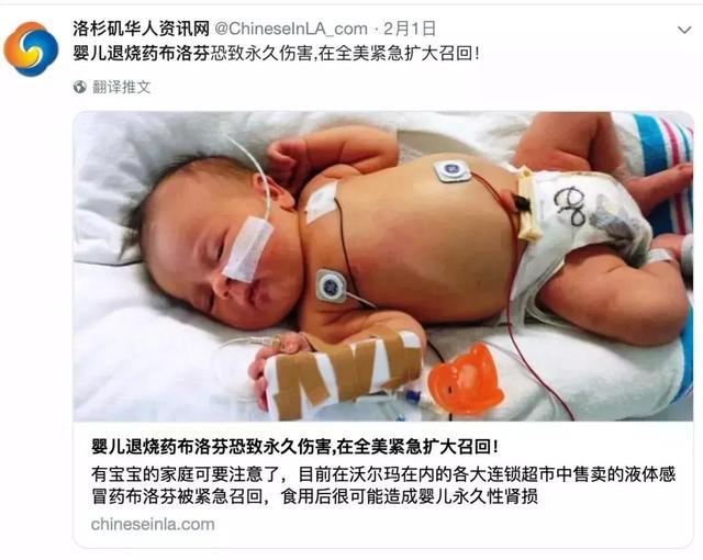 婴儿退烧药布洛芬恐致永久伤害？宝宝发烧做好这6点，轻松应对