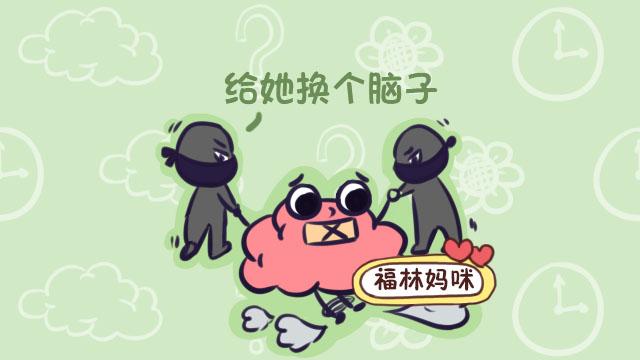 别笑宝妈一孕傻三年，孕傻背后的原因，让你知道当妈有多辛苦